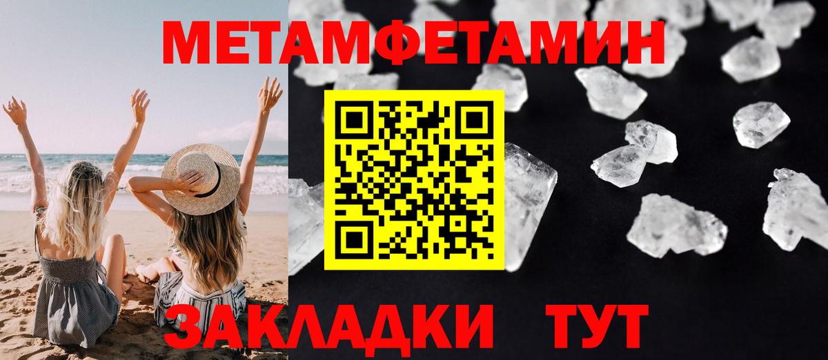 АМФ Premium Павлово