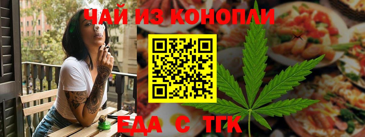 Canna-Cookies марихуана  Вход с VPN  Павлово 