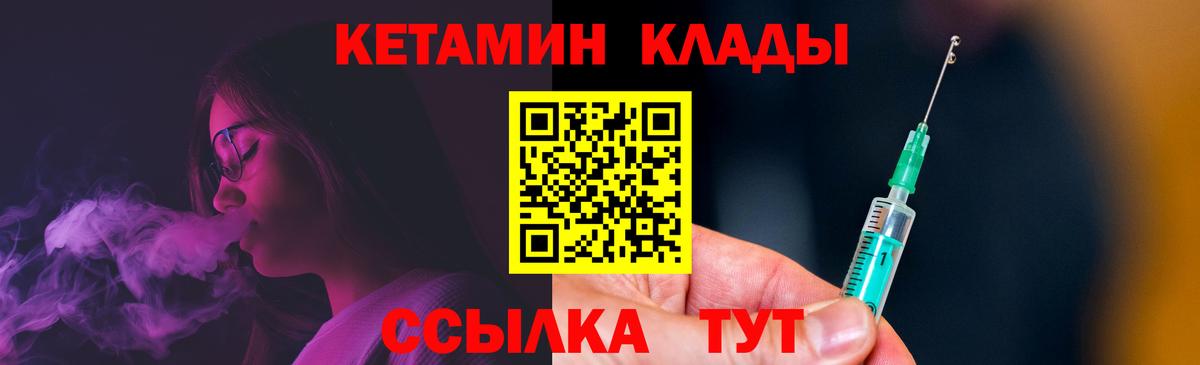 Alpha-PVP Павлово