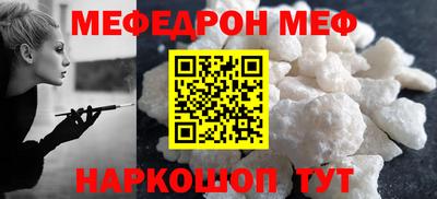 трава Славгород