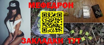 герыч Славянск-на-Кубани
