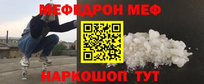 герыч Славянск-на-Кубани