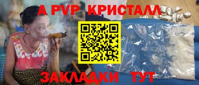 COCAINE Сланцы