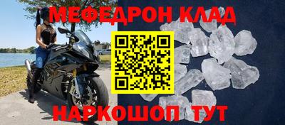 трава Славгород