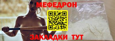 трава Славгород