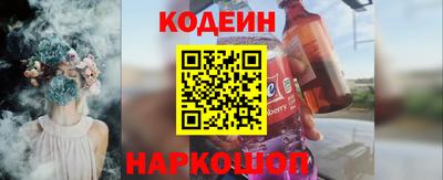 герыч Славянск-на-Кубани