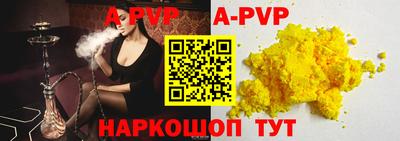 COCAINE Сланцы