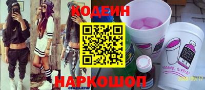 COCAINE Сланцы