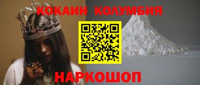 герыч Славянск-на-Кубани