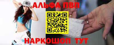 герыч Славянск-на-Кубани
