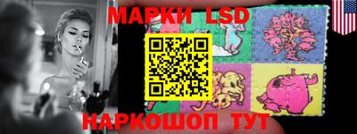 трава Славгород