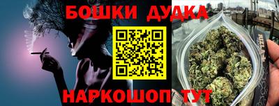 COCAINE Сланцы