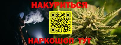 герыч Славянск-на-Кубани