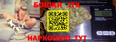 герыч Славянск-на-Кубани
