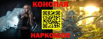 трава Славгород