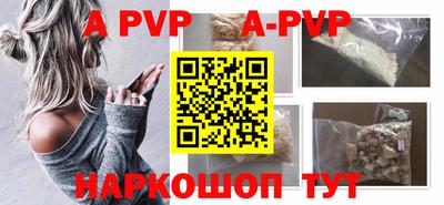 трава Славгород