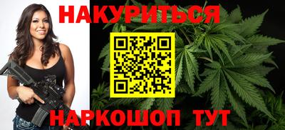 герыч Славянск-на-Кубани