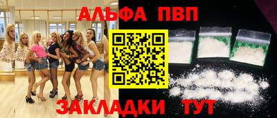 COCAINE Сланцы