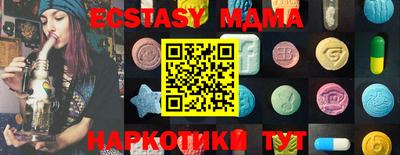 COCAINE Сланцы