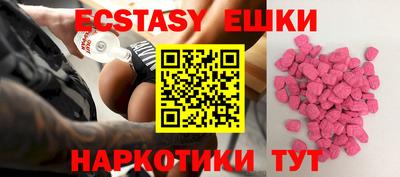 трава Славгород