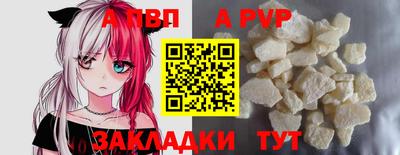герыч Славянск-на-Кубани