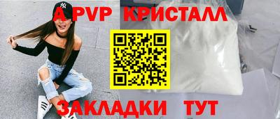 трава Славгород