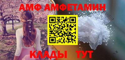 трава Славгород