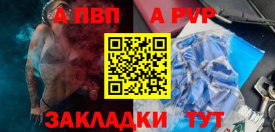 трава Славгород