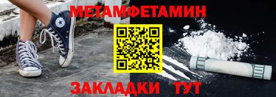 COCAINE Сланцы