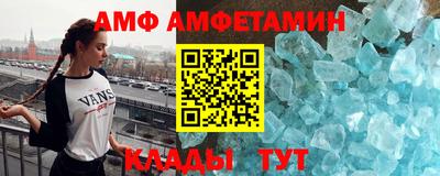 герыч Славянск-на-Кубани