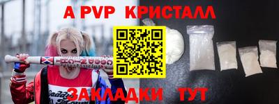 герыч Славянск-на-Кубани
