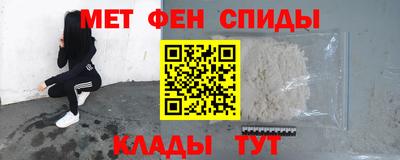 герыч Славянск-на-Кубани