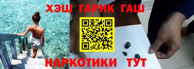 COCAINE Сланцы