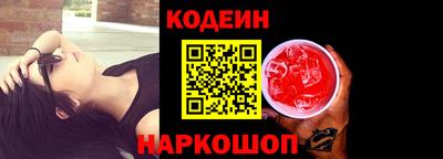 COCAINE Сланцы