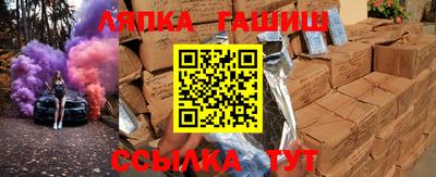 герыч Славянск-на-Кубани
