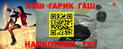 COCAINE Сланцы
