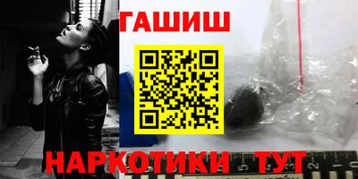 COCAINE Сланцы