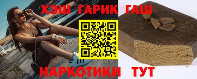 герыч Славянск-на-Кубани