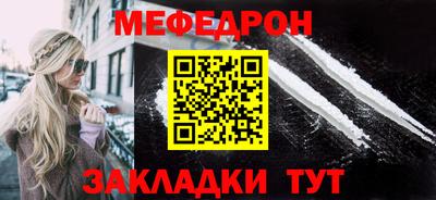 герыч Славянск-на-Кубани