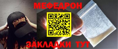 трава Славгород