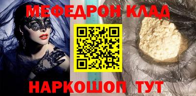 трава Славгород