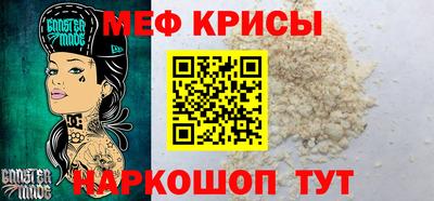 COCAINE Сланцы