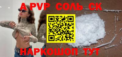 герыч Славянск-на-Кубани