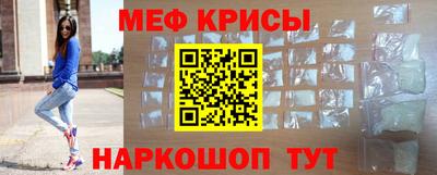 герыч Славянск-на-Кубани