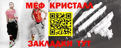 COCAINE Сланцы