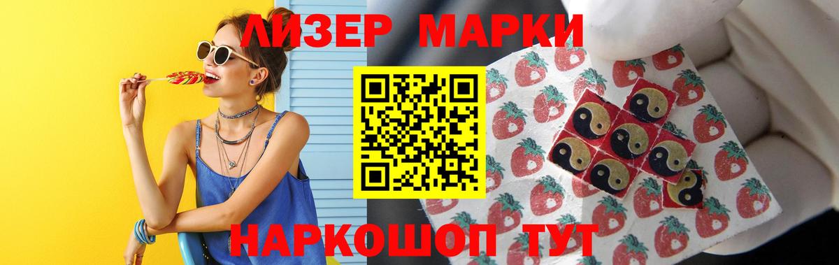 LSD-25 экстази ecstasy  Лсд 25 экстази  Павлово  ЛСД экстази ecstasy  Вход с VPN 