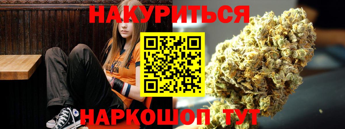 Бошки марихуана AK-47  Вход с VPN  Марихуана LSD WEED  Павлово 